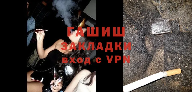 Гашиш Cannabis  Омск 