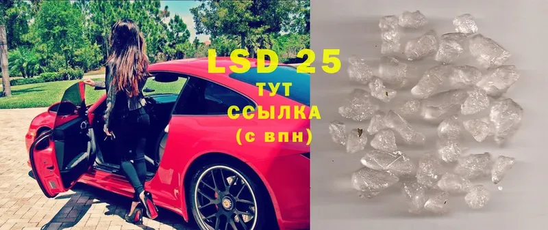 цена наркотик  Омск  Лсд 25 экстази ecstasy 