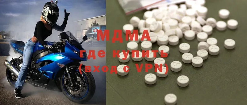 MDMA молли  блэк спрут ССЫЛКА  Омск 